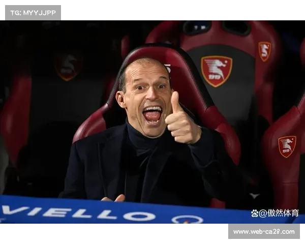 阿莱格里：赛季成败依赖20-22人团队合作