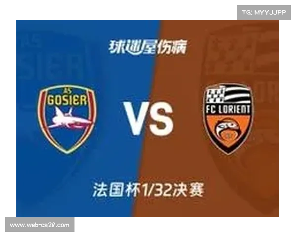 雷恩对阵洛里昂,主队伤病潮考验阵容深度 雷恩对阵洛里昂,主队伤病潮考验阵容深度