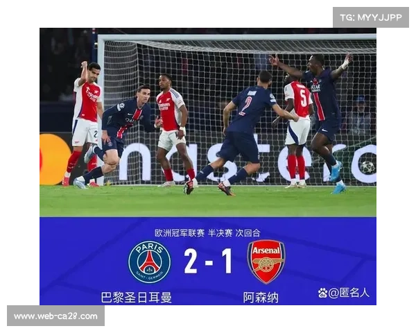 巴黎圣日耳曼锁定里尔中场新星布阿迪，阿森纳成最大竞争者