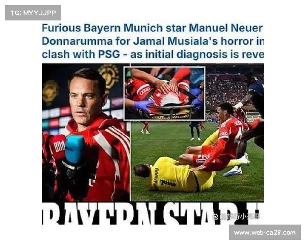 门将扑救数据领先，诺伊尔创纪录