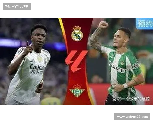 皇马防守数据西甲顶尖但存结构性隐患，争冠路上暗藏风险